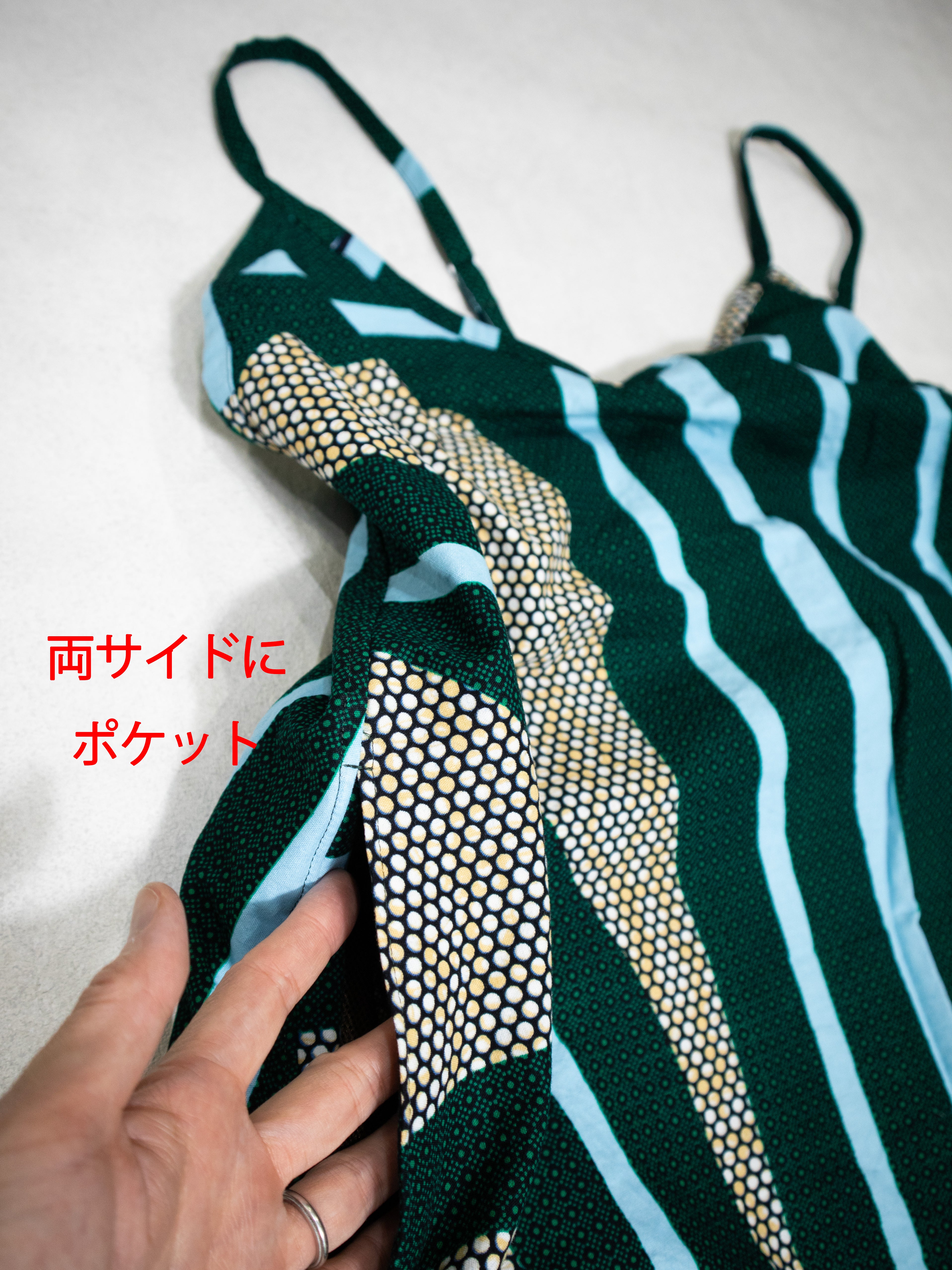 フレアキャミソールワンピース／BIGROUNDBLUE